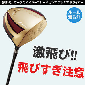 WORKS HYPER BLADE PREMIERE NON CONFIRMING DRIVER 10.5* REGULAR RH NEW FROM JAPAN