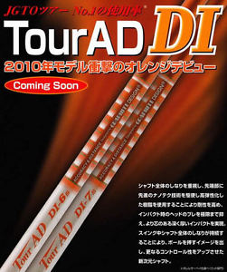 Graphite Design Tour AD DI-6 SR (Stiff/Regular) .335 Driver Shaft New Uncut