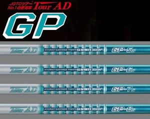 Graphite Design TourAD GP-5 S (Stiff) .335 Driver Shaft New Uncut