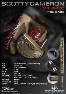 1000 Limited Editions  Scotty Cameron  2016 Holiday  H16 5MB MIL-SPEC Putter